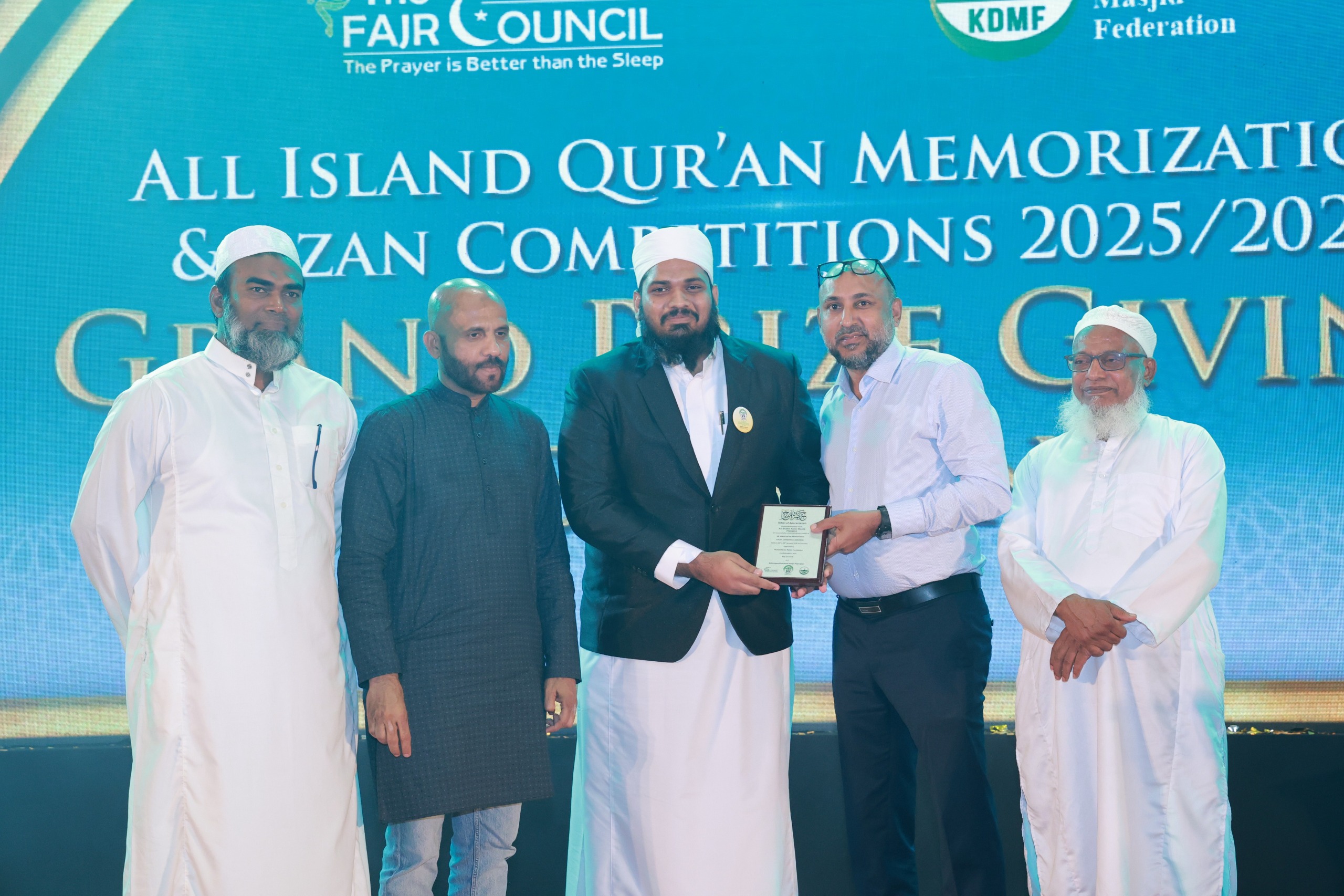 Supporting a Nationwide Quran & Azan Competition: A Milestone for Xyphla and Its Founder